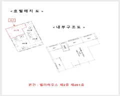  2025Ÿ��9370 ���� ������ ȭ� 351-16 �����Ͽ콺 ��2�� ��201ȣ    ��,�繫�ǰ��