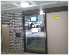  2025Ÿ10153  α  358 ٿġŸ 102 4 402ȣ   ټ,