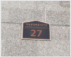  2025Ÿ��10987 ���� ��õ�� �� 537-31 �񵿽�����Ʈ ��101�� ��5�� ��502ȣ   �ټ���,������