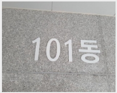  2025Ÿ��10987 ���� ��õ�� �� 537-31 �񵿽�����Ʈ ��101�� ��5�� ��502ȣ   �ټ���,������