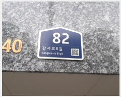  2025Ÿ��11478 ���� ������ ȭ� 882-40 û���Ͽ�¡ ��6�� ��601ȣ    �ټ���,������