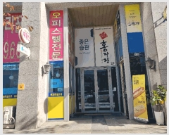  2025Ÿ��12899 ���� ���α� ���ε� 97 ��������2��  ��8�� ��818ȣ   ���ǽ��ڰ��