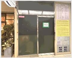  2025Ÿ��605  �ٸ��󰡰��