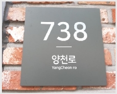  2025Ÿ��659 ���� ������ ��â�� 261-4 �Ѱ���Ʈ��Ÿ��  ��5�� ��504ȣ   ���ǽ��ڰ��