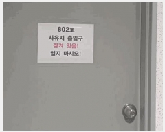  2025Ÿ10123  õ  713-9 ̾ĳ 8 802ȣ    ټ,