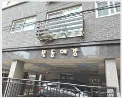  2025Ÿ��10480 ���� ��õ�� �� 324-200 ���ذ� ��5�� ��501ȣ    �ټ���,������