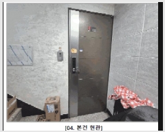  2025Ÿ��10785 ���� ������ ȭ� 1039-36 ���̿��� ��3�� ��301ȣ    �ټ���,������