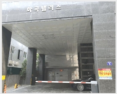  2025Ÿ��11573 ���� ������ ȭ� 904-3 ȭ���Ӹ��� ��2�� ��201ȣ    ���ǽ��ڰ��