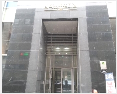  2025Ÿ41  õ ſ 289, 3 303ȣ (, )   ,繫ǰ