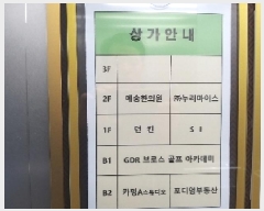  2025Ÿ41  õ ſ 289, 3 303ȣ (, )   ,繫ǰ