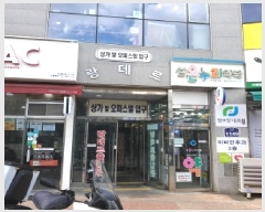  2025Ÿ��439  ���ǽ��ڰ��