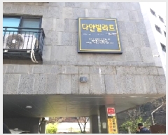  2025Ÿ449   ȭ 249-303 پȺƮ 2 201ȣ    ,繫ǰ