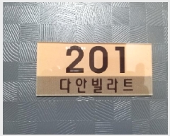  2025Ÿ449   ȭ 249-303 پȺƮ 2 201ȣ    ,繫ǰ