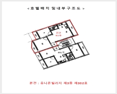  2025Ÿ8317   ʷϸ26 3, 3 302ȣ (ȭ, Ͽº)   ټ,