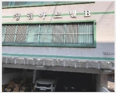  2025Ÿ8870   ȭ 1084-14 ûƮ 4 402ȣ    ټ,