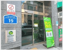  2025Ÿ9110  õ 굿 151-3 ü 3 304ȣ    ǽڰ