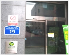  2025Ÿ9110  õ 굿 151-3 ü 3 304ȣ    ǽڰ