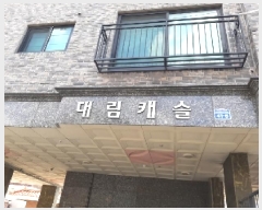  2025Ÿ��10400 ���� ������ ȭ� 454-22 �븲ĳ��  ��3�� ��302ȣ   �ټ���,������