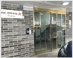  2025Ÿ��10552 ���� ������ ȭ� 970-21 ����������  ��6�� ��601ȣ   �ټ���,������