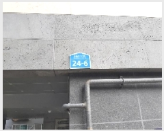  2025Ÿ��10638 ���� ������ ȭ� 504-9 ��������.����ġ.Ƽ ��1�� ��3�� ��301ȣ   �ټ���,������