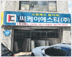  2025Ÿ��10880  �ٸ��ü����