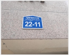  2025Ÿ��11111 ���� ������ ���׵� 679-2 �켺����  ��6�� ��602ȣ   �ټ���,������