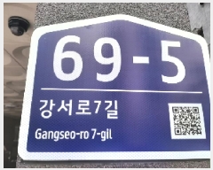  2025Ÿ��11174 ���� ������ ȭ� 915-8 �ȶ��̽�����Ʈ��Ʈ ��8�� ��801ȣ    ����Ʈ���