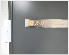  2025Ÿ��11174 ���� ������ ȭ� 915-8 �ȶ��̽�����Ʈ��Ʈ ��8�� ��801ȣ    ����Ʈ���