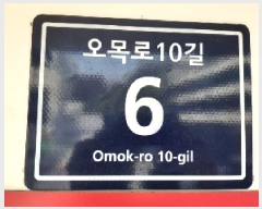  2025Ÿ��11273 ���� ��õ�� �ſ��� 1081 ���ں����� ��102�� ��6�� ��601ȣ   �ټ���,������