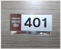  2025Ÿ��11374 ���� ������ ȭ� 814-19 ������Ƽ����  ��4�� ��401ȣ   �ټ���,������