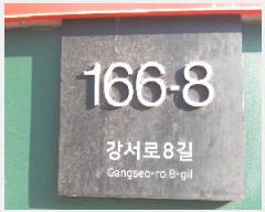  2025Ÿ��11532 ���� ������ ȭ� 846-38 ����κ�  ��6�� ��603ȣ   �ټ���,������