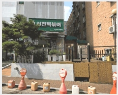  2025Ÿ��704 ���� �������� ��������1�� 144 �췻��� ��1�� ��101ȣ    ��,�繫�ǰ��