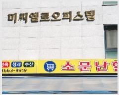  2025Ÿ8503   絿 1480-4 ̾οǽ 3 301ȣ    ǽڰ