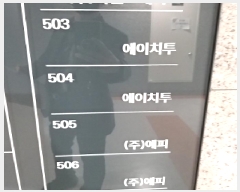  2025Ÿ9044  õ 굿 371-63 븢ũŸ22 5 504ȣ    Ʈ