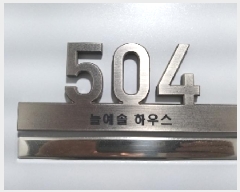  2025Ÿ9250   ȭ 938-9 ÿϿ콺 5 504ȣ    ǽڰ