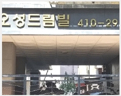  2025Ÿ9412   ȭ 410-29 帲 3 304ȣ    ټ,