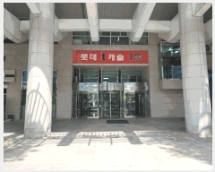  2025Ÿ9765  õ 굿 550-1 Ƽĳ 5 1-504ȣ    Ʈ