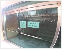  2025Ÿ10707  α  350-2 2 202ȣ     ټ,