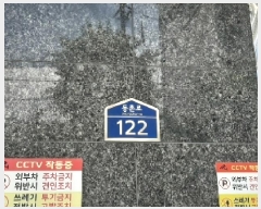  2025Ÿ11029  õ  713-9 ̾ĳ 3 302ȣ    ټ,