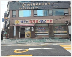  2025Ÿ��11150 ���� �������� �븲�� 824-114       �ٸ��ü�,�󰡰��