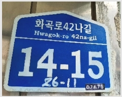  2025Ÿ��11250 ���� ������ ȭ� 26-11  ��4�� ��404ȣ    ���ǽ��ڰ��