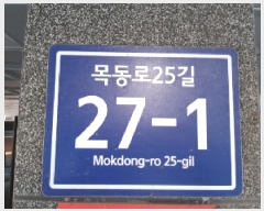  2025Ÿ��11509 ���� ��õ�� ������ 891-25 �����Ͽ콺 ��1�� ��101ȣ    ���ǽ��ڰ��