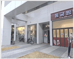  2025Ÿ��12465 ���� ������ ��� 799-6 ��Ʈ�κ���Ÿ�� ��1�� ��112ȣ    ��,�繫�ǰ��