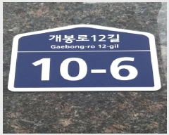  2025Ÿ��12535 ���� ���α� ������ 289-4 ���Ͽ콺 ��2�� ��202ȣ    �ټ���,������