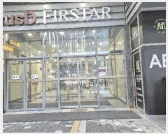  2025Ÿ��13565  ����Ʈ��������