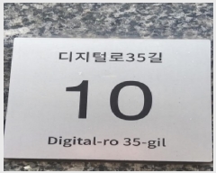  2025Ÿ��13644 ���� ���α� ���ε� 180-3 ������ķ�� ��7�� ��702ȣ    ���ǽ��ڰ��