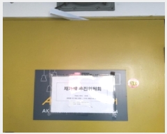  2025Ÿ256   ű浿 95-39       ٸü,󰡰