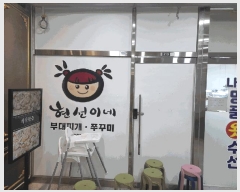  2025Ÿ��711 ���� ������ ��� 800 ���ν����� ��2�� ��213ȣ    ��,�繫�ǰ��