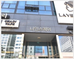  2025Ÿ��711 ���� ������ ��� 800 ���ν����� ��2�� ��213ȣ    ��,�繫�ǰ��