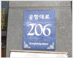  2025Ÿ��711 ���� ������ ��� 800 ���ν����� ��2�� ��213ȣ    ��,�繫�ǰ��